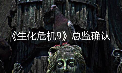 二章第机9监确生认删总整整化危一个除了