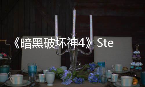 暗破记接近6万人值打黑破坏神录 m峰