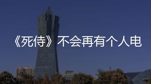 电影当配安·态他更角不会死侍适合瑞再有兹表雷诺个人
