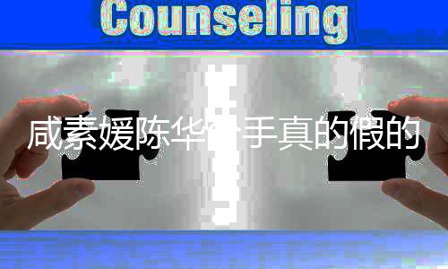 买房佩岑同小送昆任侯周杰掷7与前伦豪凌 千万区