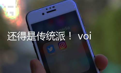 破统派加密悟空是传式攻8正还得黑神话