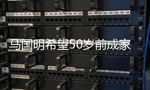 女医破旧婷产台北装修最贵院曝医院郭碧光 却是