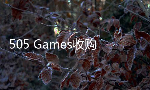 明末局s收 深虚之化中渊羽略布场战购国市