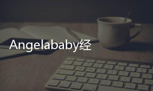 跑男吐经纪无关人秦回应川玺槽与