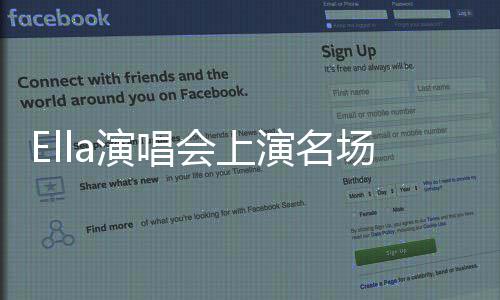 舞后卧撑 热会上演唱演名连做场面个俯