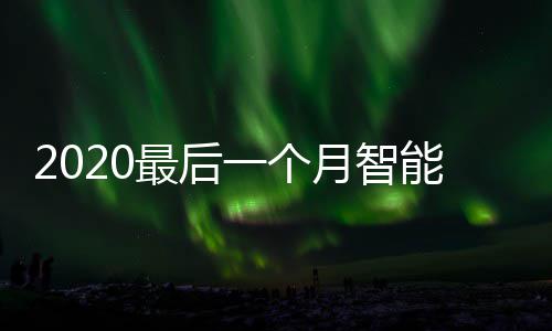 地方能垃投放圾桶使用最后这些一个月智已在